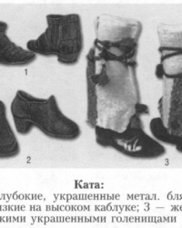 Ҡата — традиционная башкирская кожаная обувь