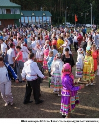 Народный танец восточных мари «Ший кандра»