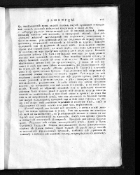 Технология изготовления войлока в с. Бурангулово Абзелиловского района Республики Башкортостан